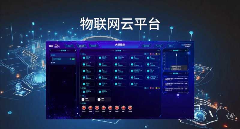 智能信息系统的未来：探索最新的期刊研究